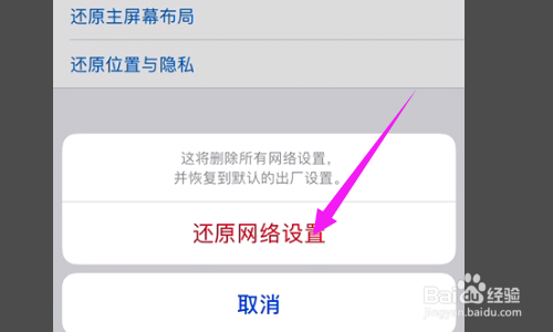 苹果耳机蓝牙无法被手机搜索配对怎么解决？