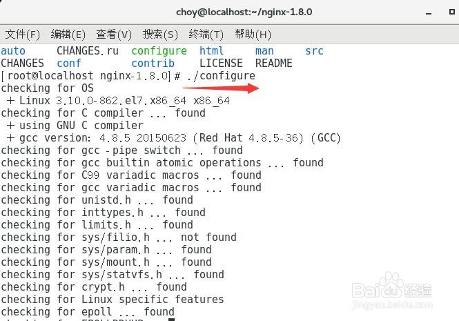 centos7安装配置nginx(一)