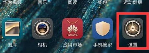 华为HUAWEI nova 8怎么开启悬浮球