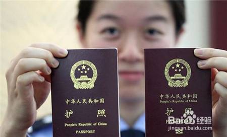 镇江办护照步骤流程