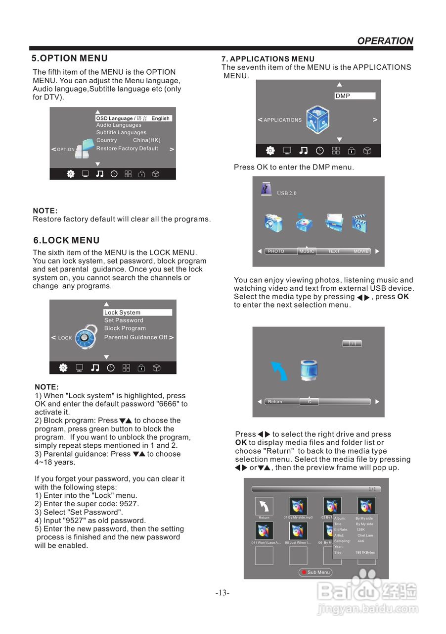 声宝LC-32LE330H型液晶电视机说明书:[4]