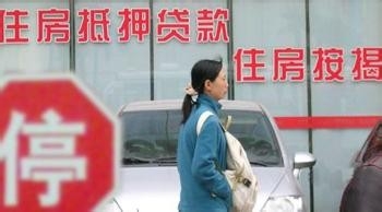 天津市购买二手房的主要流程