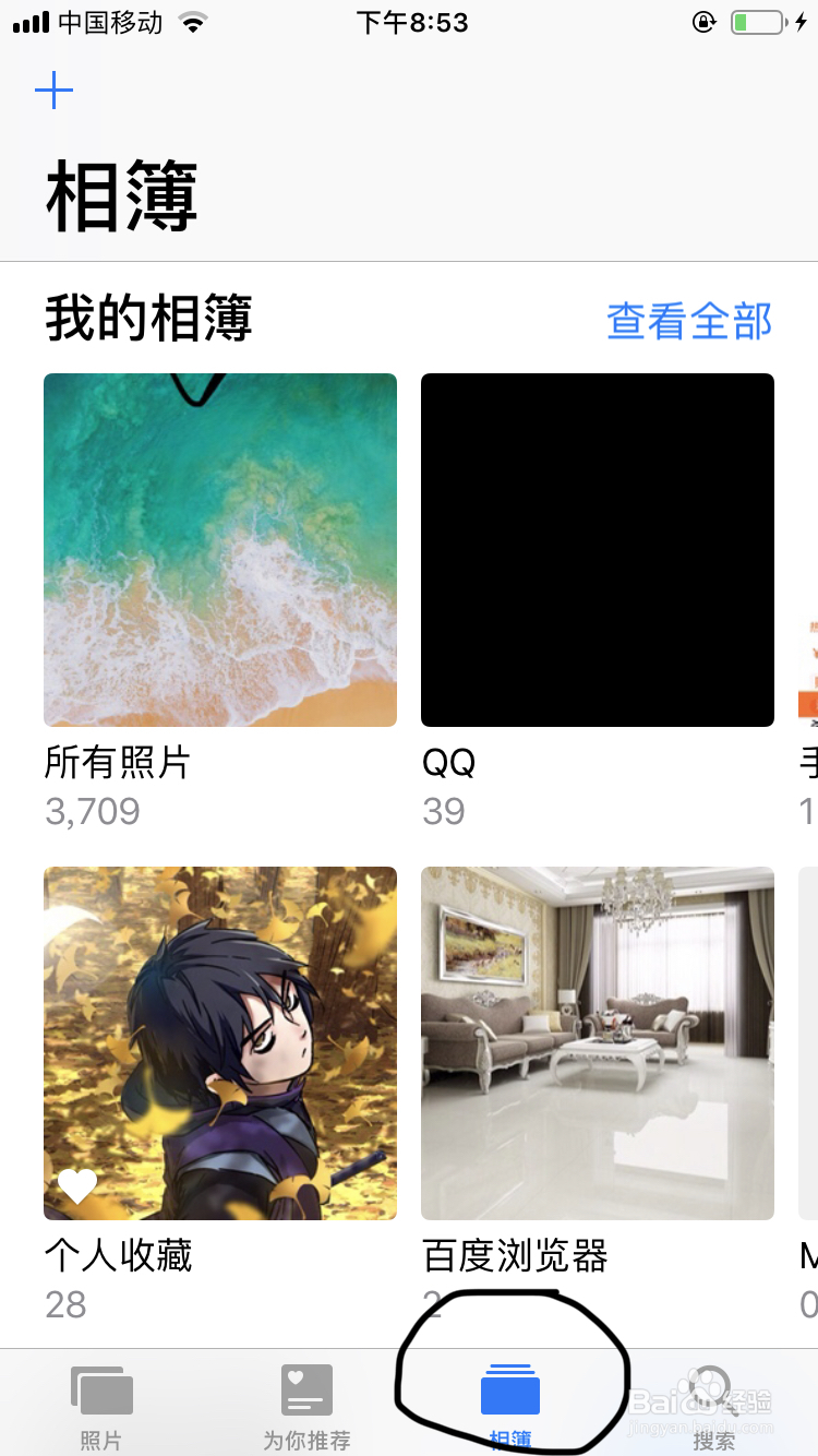 手机照片删除了怎么找回