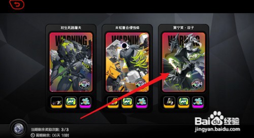 绝区零降噪处理母盘如何刷取