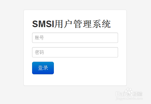 详解招聘网站短信验证接口程序的流程