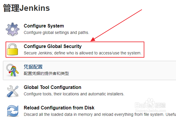Jenkins如何新建用户并赋予相关权限