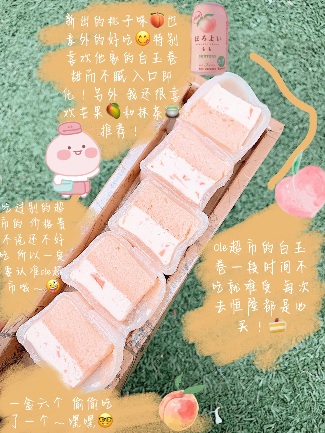 无限回购！让人幸福感爆棚的零食推荐