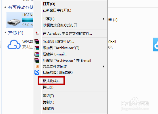 U盘打不开怎么修复U盘