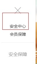 当手机丢失的时候，如何确保支付宝账户的安全