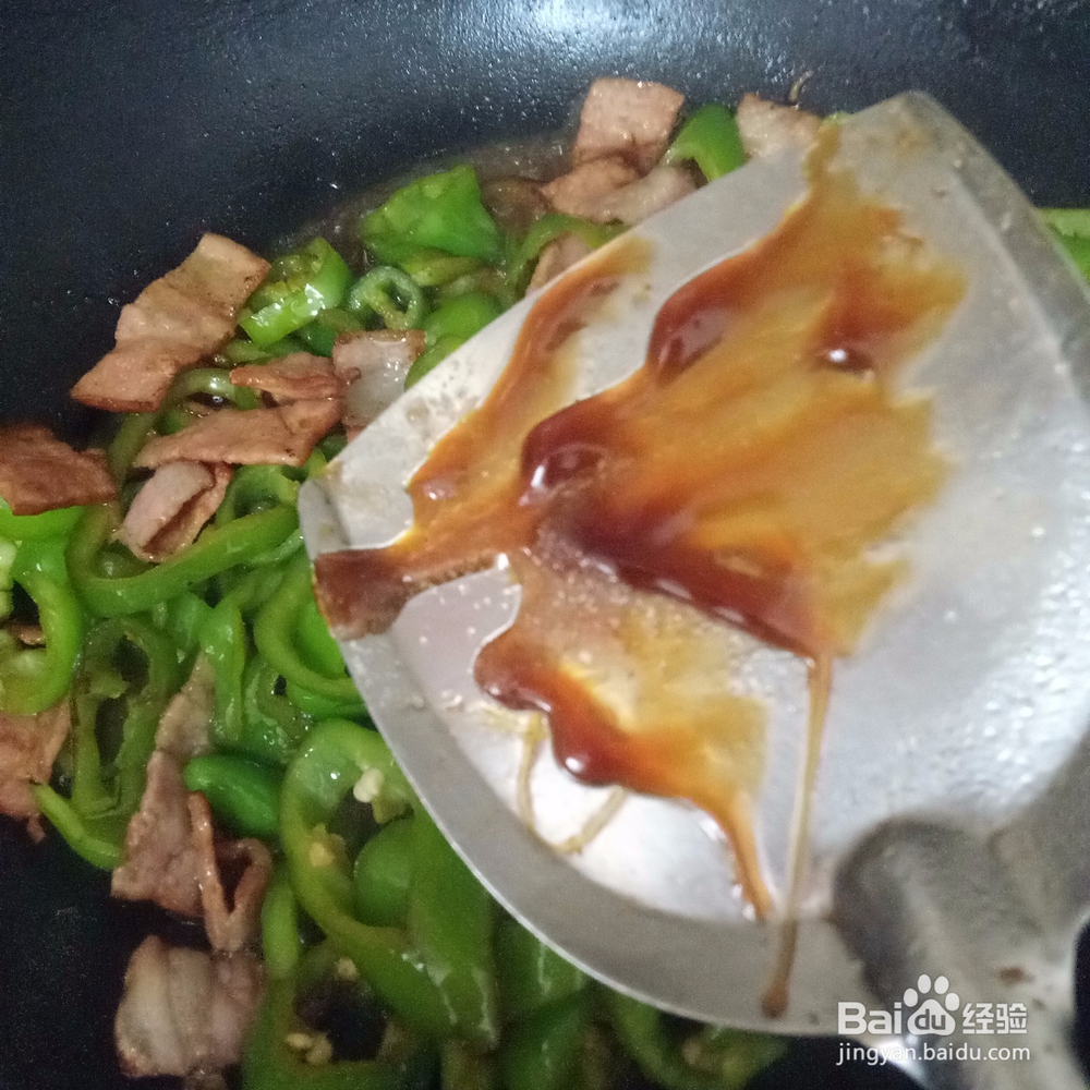 尖椒炒培根肉家常做法