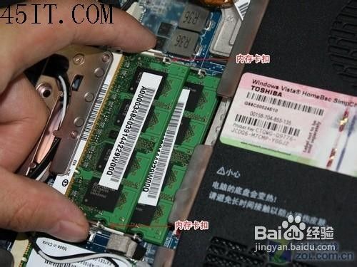 如何提高电脑内存