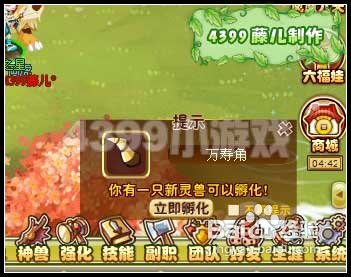 功夫派年兽攻略