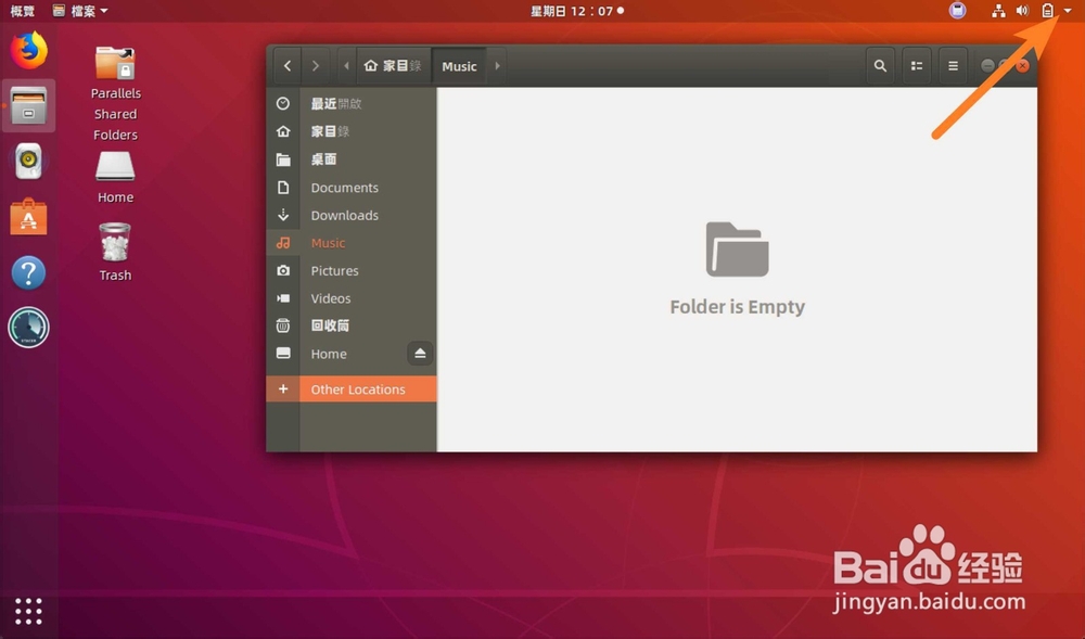 linux怎么关闭系统？