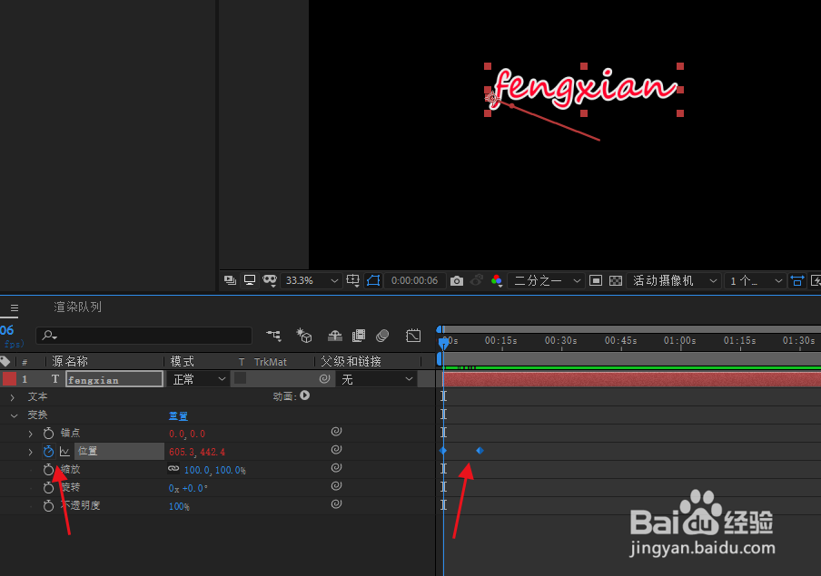 Ae（After effects）表达式怎么用？