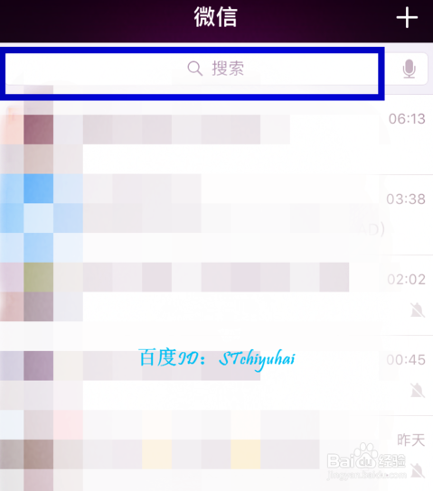 微信指数如何收录