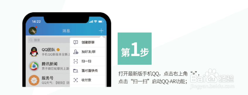 怎么能用QQ看到100元人民币里的吉祥凤凰