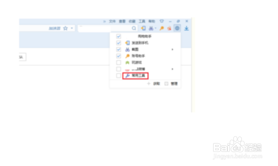 搜狗浏览器怎么使用谷歌翻译当前网页