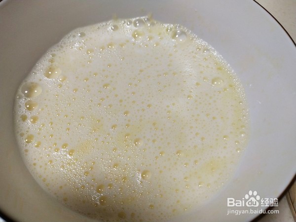 蓝莓蛋挞制作流程