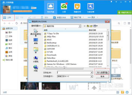 如何备份电脑数据和手机数据