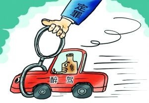 关于酒驾有哪些误区