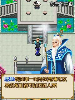 鬼影狂刀2闯关秘籍