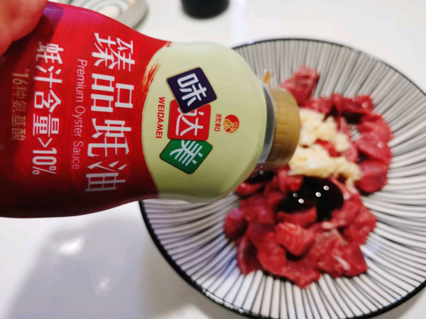 蚝油芦笋牛肉粒