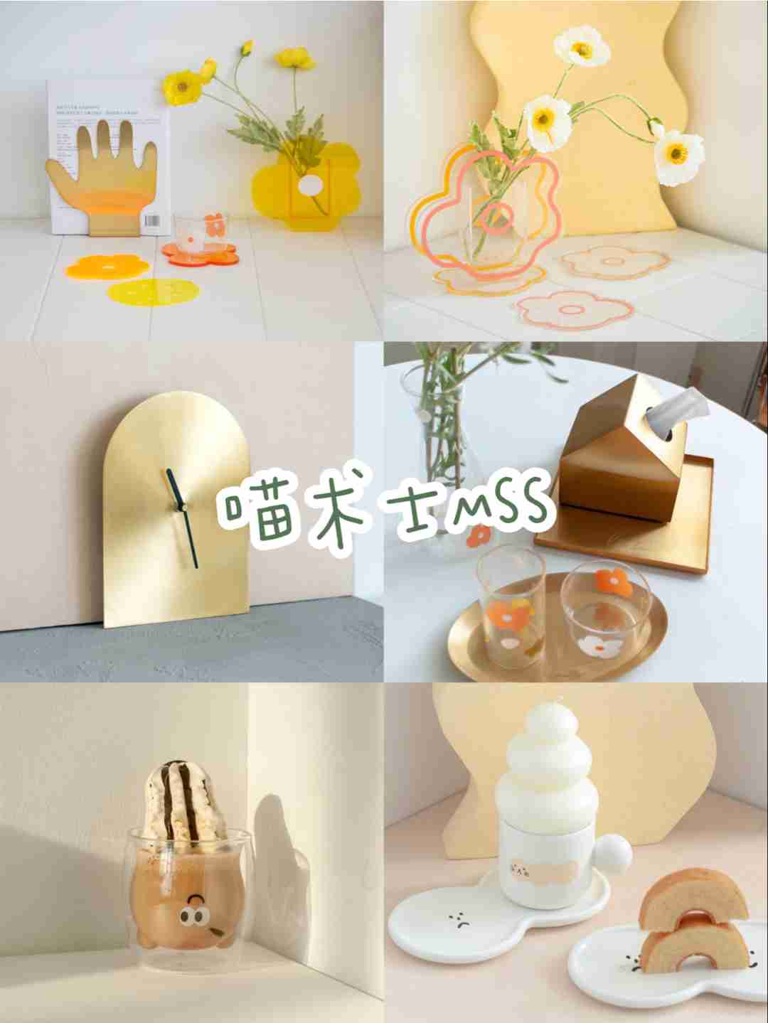 绝美私藏,装修必逛的高颜值软装好店