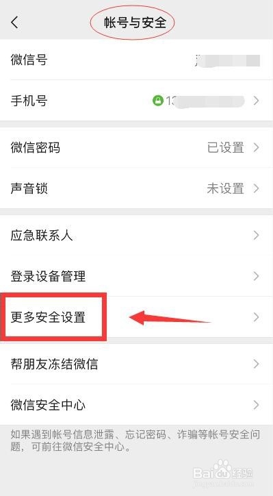 已绑定QQ邮箱不能绑定同名QQ怎么办？
