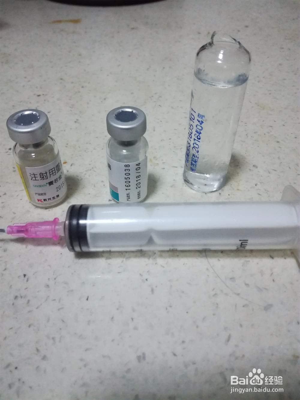 孩子感冒咳嗽,如何在家里给宝宝做雾化治疗?