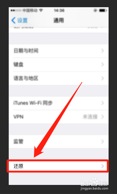 iphone7基带自己修复