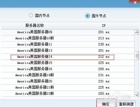 关于shutterstock被屏蔽_打开shutterstock方法