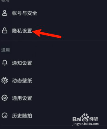 抖音把对方拉黑了怎么拉出来