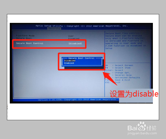 华硕笔记本怎么设置u盘启动(两种方法)