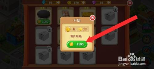 楼下的早餐店如何才能进行升级榨汁机