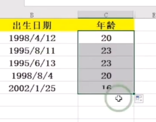 在Excel中怎样用出生年月日提取年龄呢？