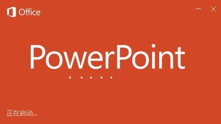 如何用PowerPoint PPT制作简易旋转钟表