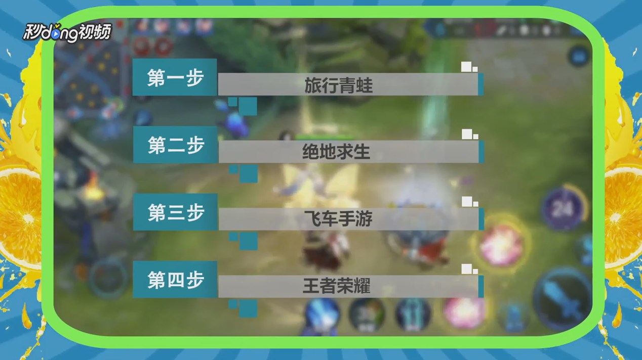 2018最火的游戏有哪些