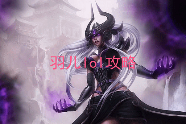 s5新英雄虚空遁地兽雷克赛通用上单和打野符文