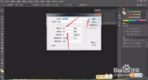 用PS怎样简单制作木纹效果