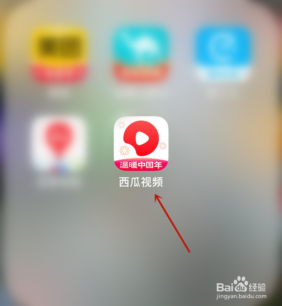 西瓜视频怎么添加自定义屏蔽词