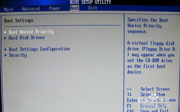 如何设置bios让电脑从U盘启动