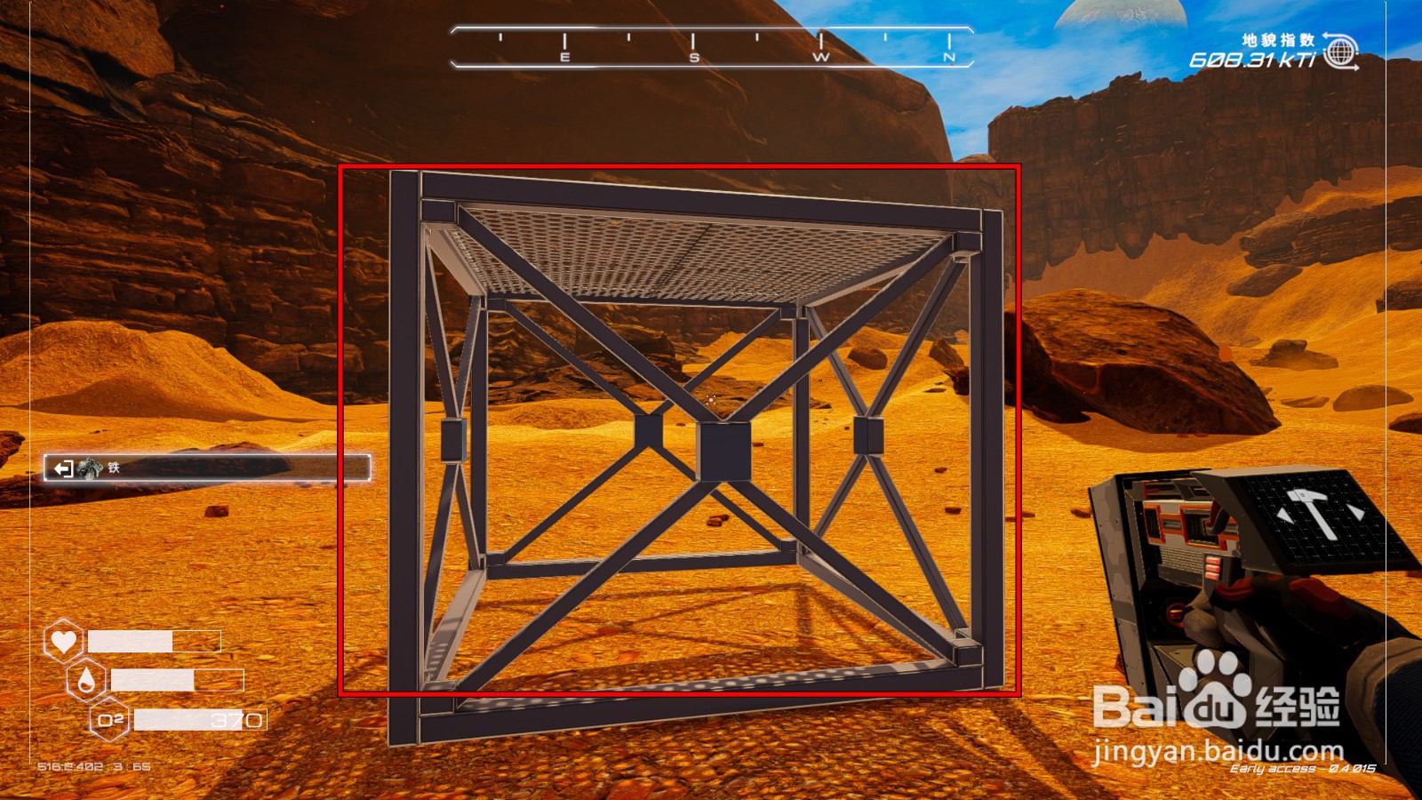 星球工匠Planet Crafter怎么建造地基