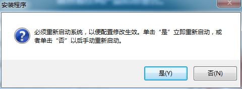 Autocad 2016中文版64位版下载安装激活图文教程