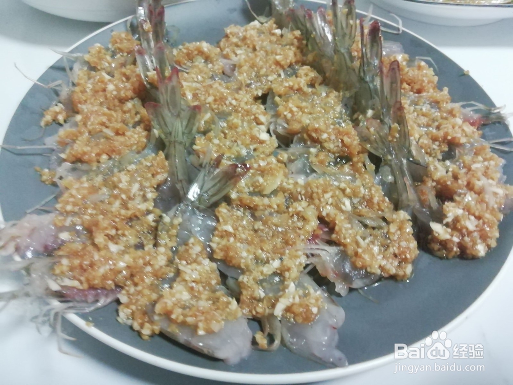 怎样制作蒜蓉蒸虾