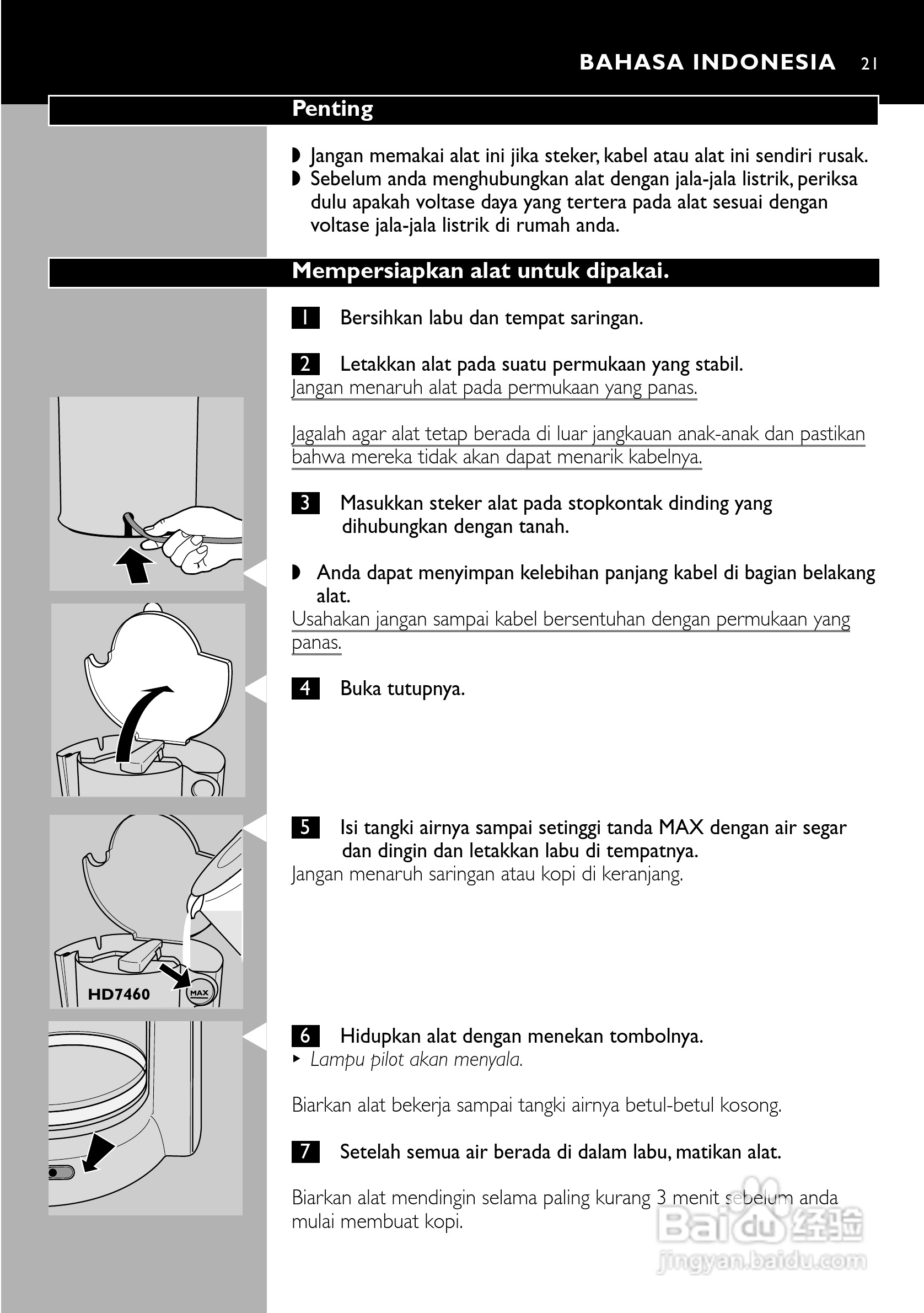 PHILIPS HD7460咖啡机使用说明:[3]