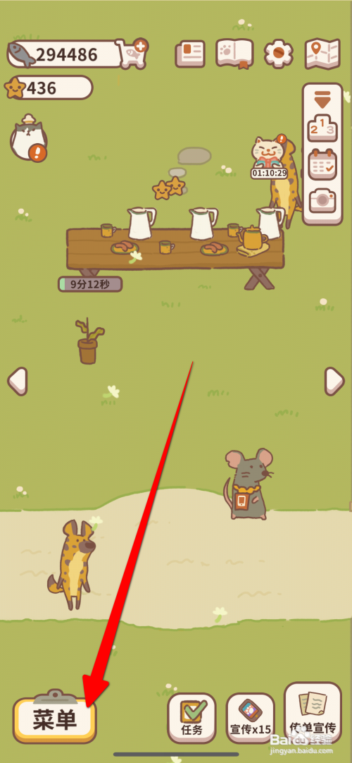 动物餐厅雇佣园丁小王怎么做