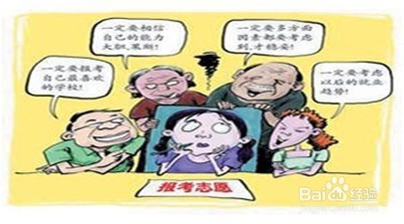 家长该怎么帮助孩子选择学校？