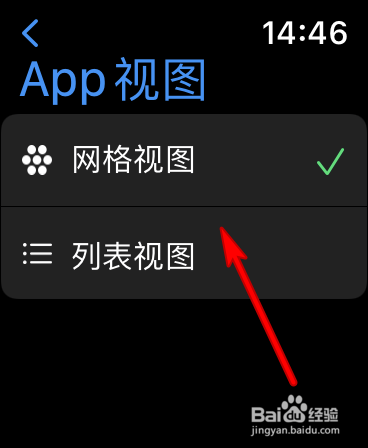 Apple Watch7怎么设置菜单视图