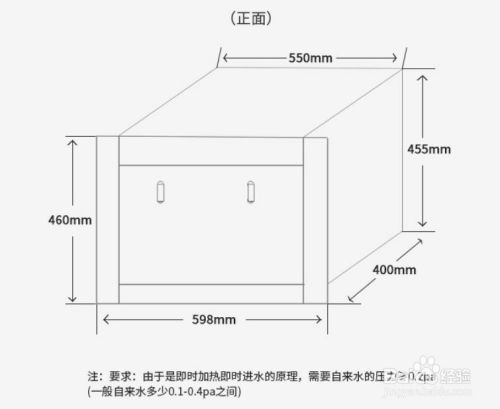 daogrs嵌入式电器安装体验，原来这么简单！