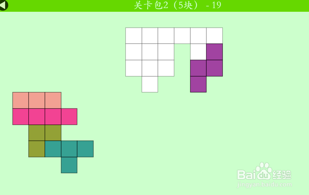 多连方块的关卡包2（5块）—19如何通过？